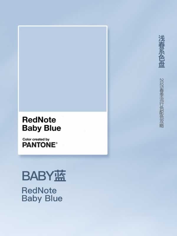 美尼美快裝定制