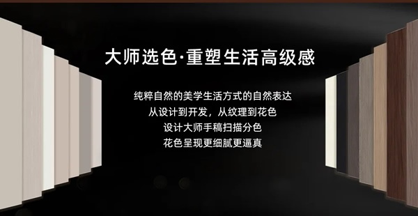瑞祥創(chuàng)展木門