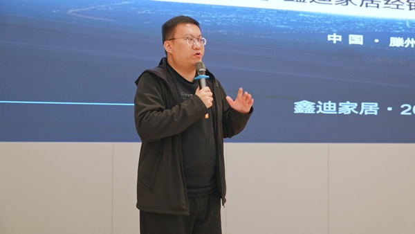 鑫迪木門