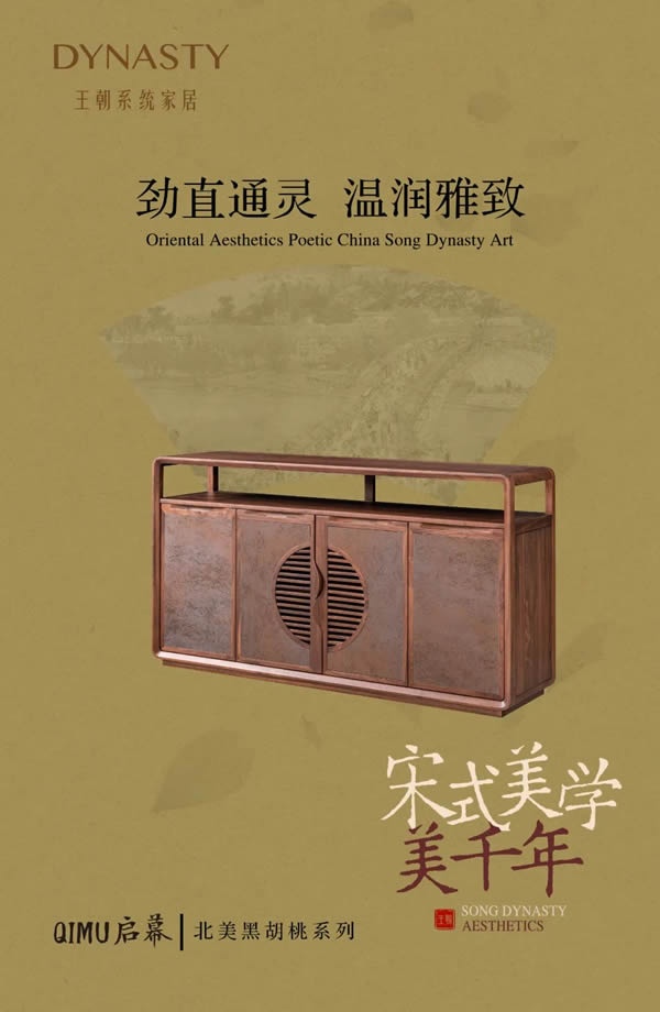 王朝木門