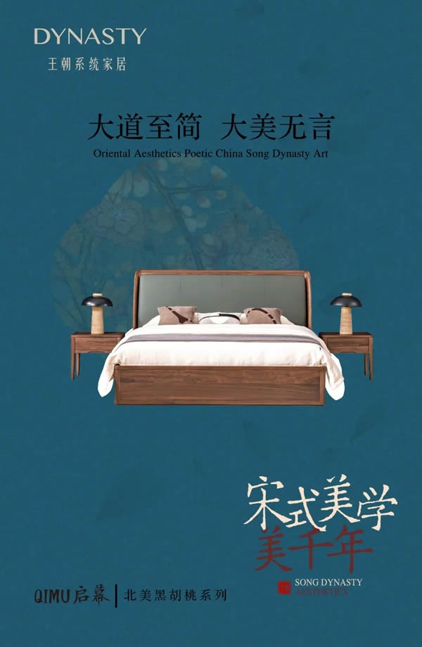 王朝木門