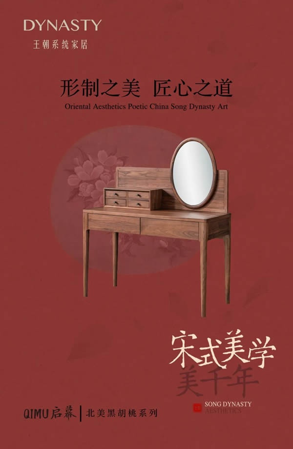 王朝木門