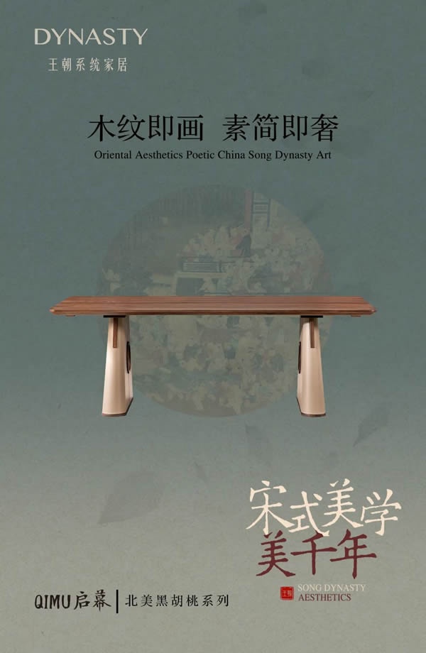 王朝木門