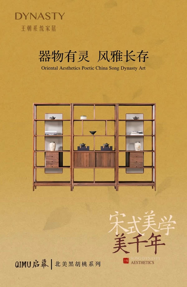 王朝木門