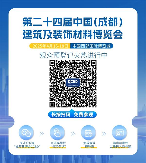 拿捏智能鎖&入戶門賽道，2025這場行業論壇你應該參加