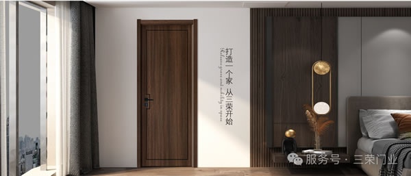 三榮門業