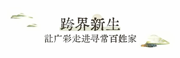 華鶴木門