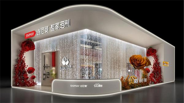 展商推薦 | 詩尼曼：萬象·共生，定制家居新未來