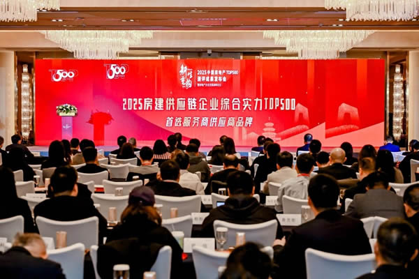 九度蟬聯丨金凱德8大品類齊入圍2025房建供應鏈綜合實力TOP500首選供應商品牌