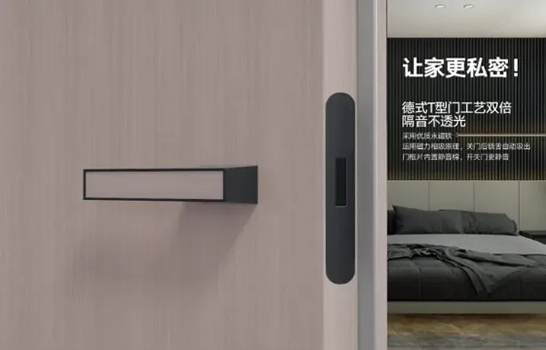 六福邦太T型門
