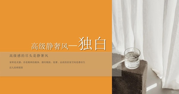 歐蒂尼家居