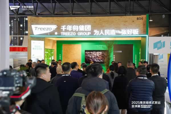 千年舟「2025集裝箱多式聯運亞洲展」，開啟綠色包裝新征程
