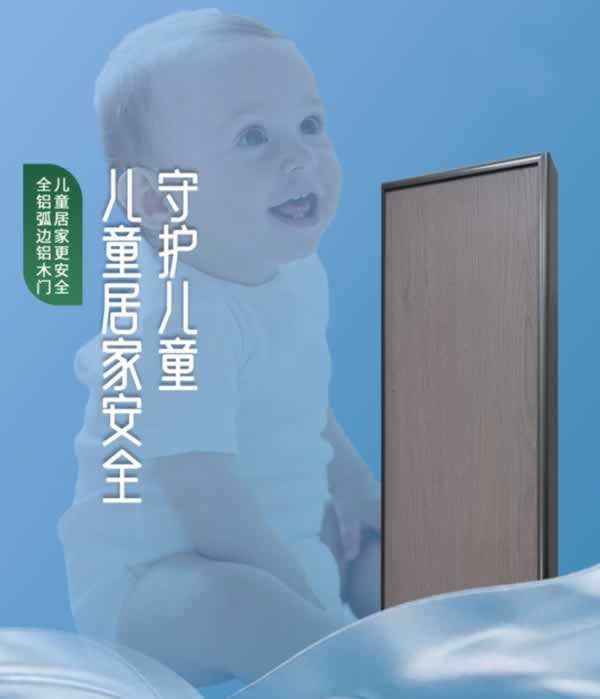萬嘉信木門