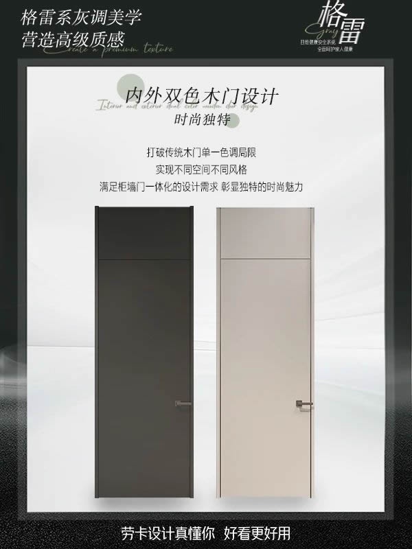 勞卡全屋定制