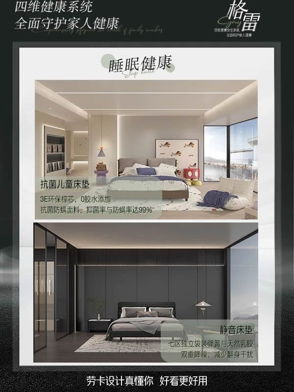 勞卡全屋定制