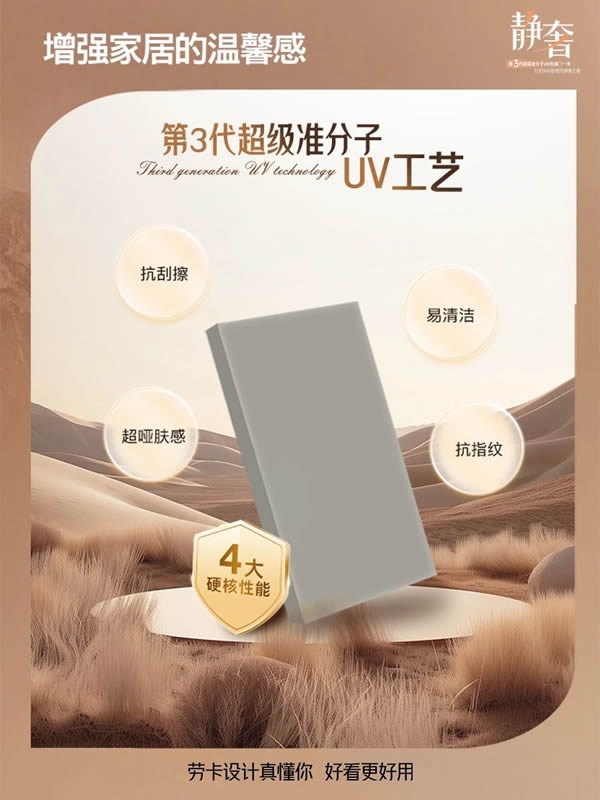 勞卡全屋定制