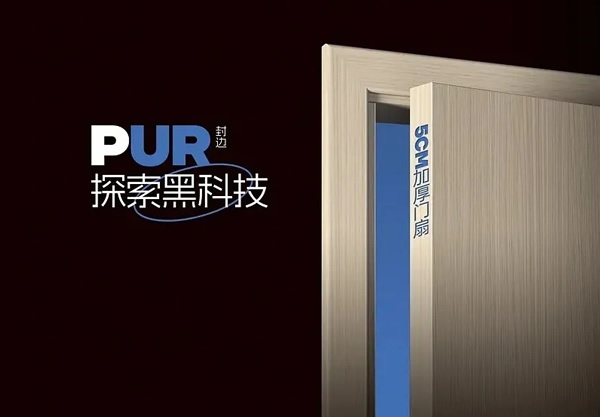 瑞祥創(chuàng)展木門