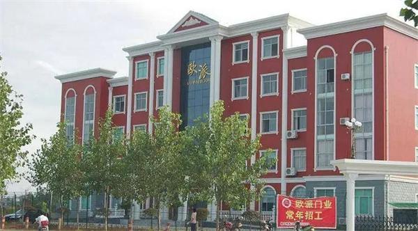 江山歐派股東計劃減持，預計將套現超7000萬！