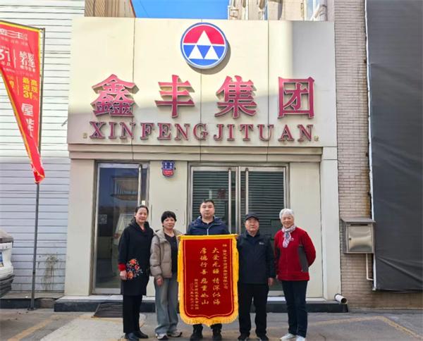 鑫豐集團愛心捐贈，助力癌癥康復事業