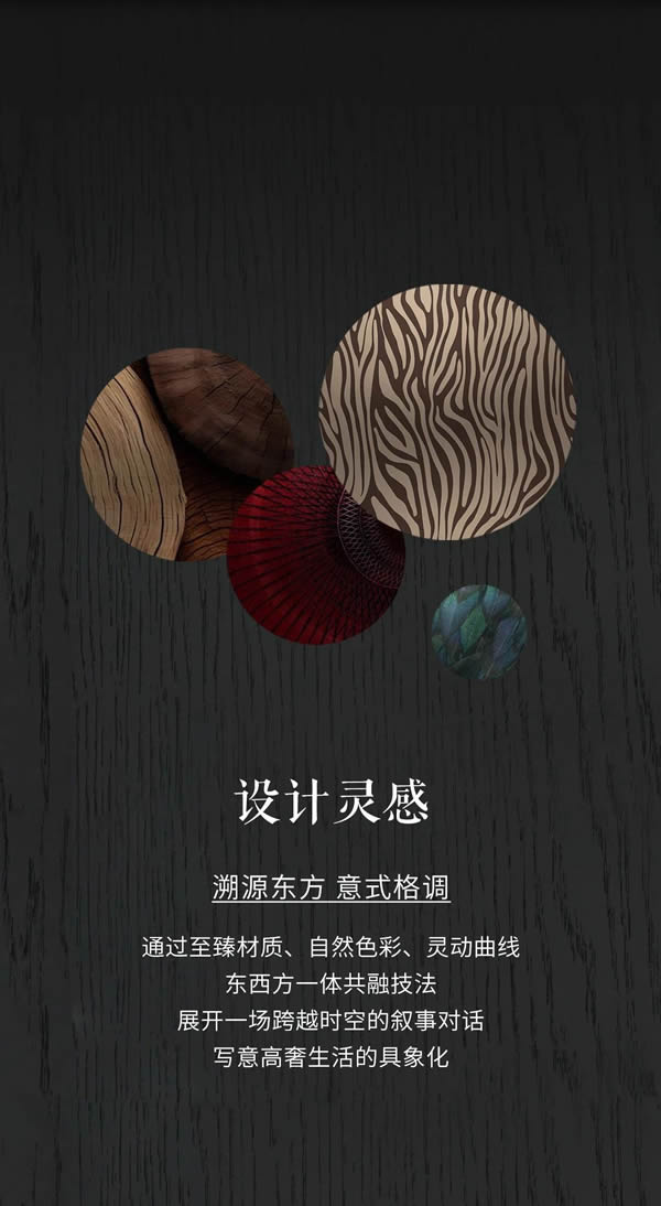 紅藍圖木門丨圓融空間與意式木作 動態共生的三重共鳴