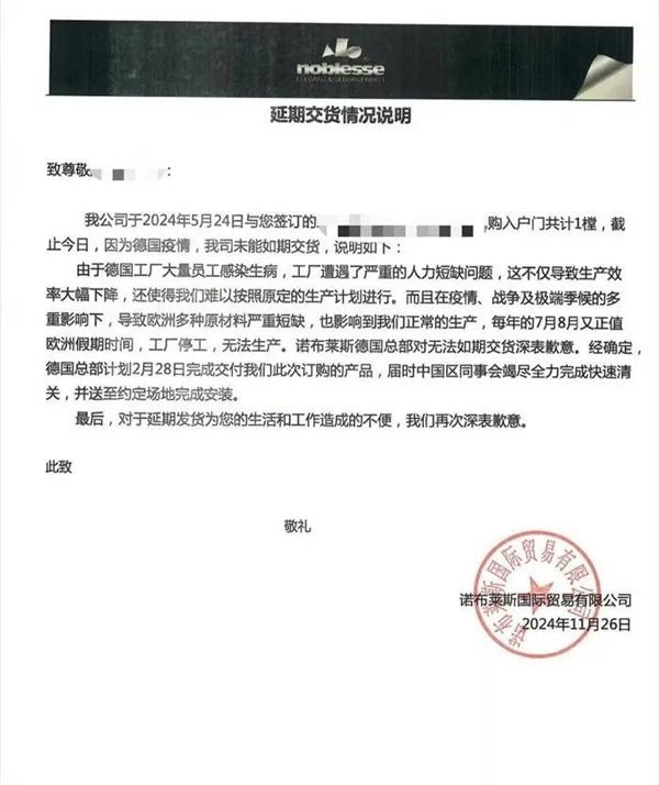 入戶門