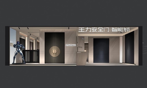 王力門業