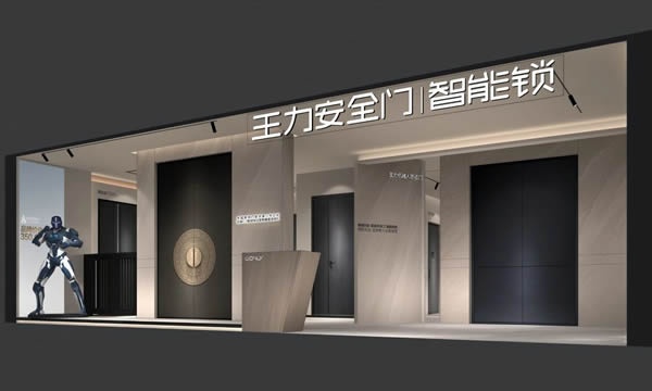 王力門業