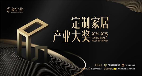 金定獎·年度入圍名單揭曉！45件精品匯聚作品展示區，3月27日相約展會看終評