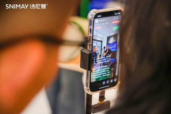 詩尼曼家居