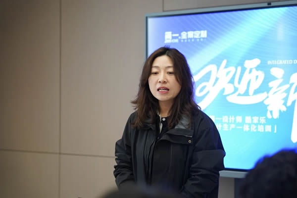 簡一家居