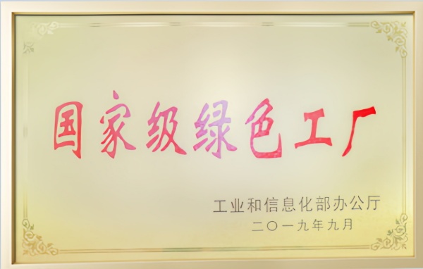 王力門業