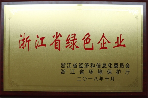 王力門業
