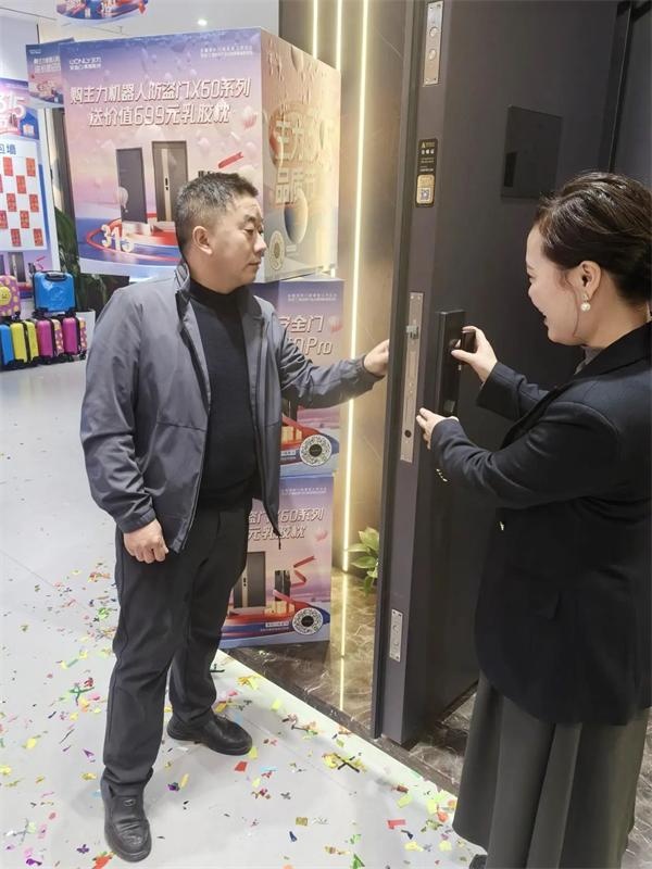 王力門業