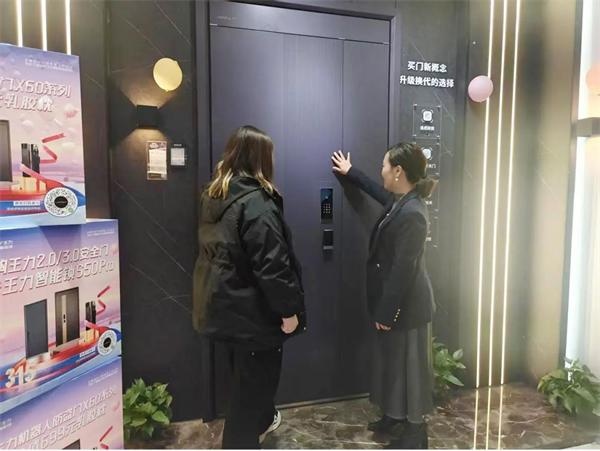 王力門業