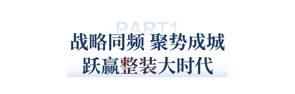 歐派家居