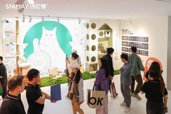 詩尼曼家居