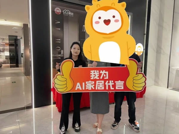 詩尼曼家居