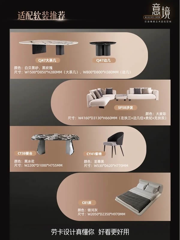 勞卡全屋定制