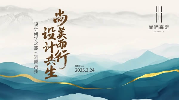 尚佰木門