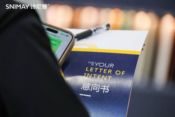 詩尼曼家居