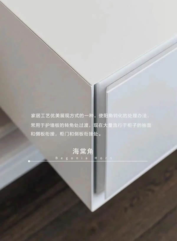 格藝木門