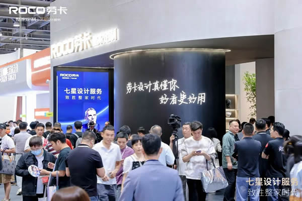 廣州定制家居展再掀熱潮，勞卡以「設計服務升維+流量破局」致勝整家時代