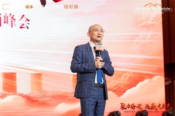 歐派家居 | 聚力奮進 共贏大未來丨歐派營銷第三事業部2025整裝經銷商營銷峰會圓滿舉行！