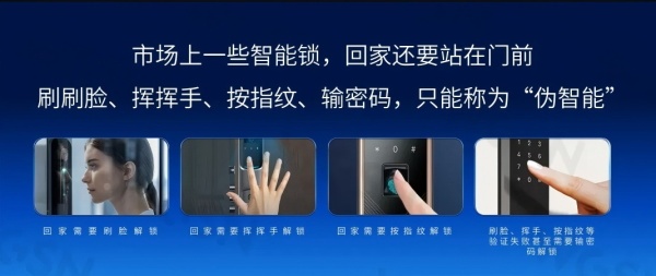王力門業