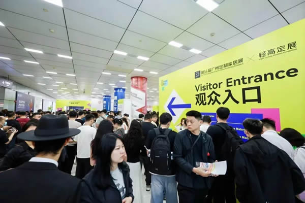 媒體觀察丨廣州定制家居展7大亮點揭示定制行業新趨勢！