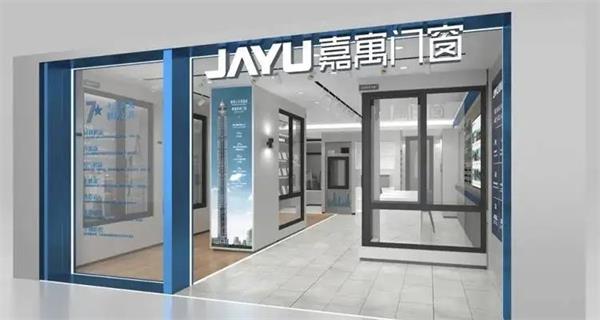 國內(nèi)首家節(jié)能門窗上市公司退市！