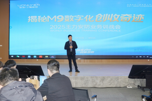 王力門業 | 智賦全域營銷，強化終端戰斗力|王力啟動“打造M9數字化+AI新媒體全域營銷能力”訓戰會
