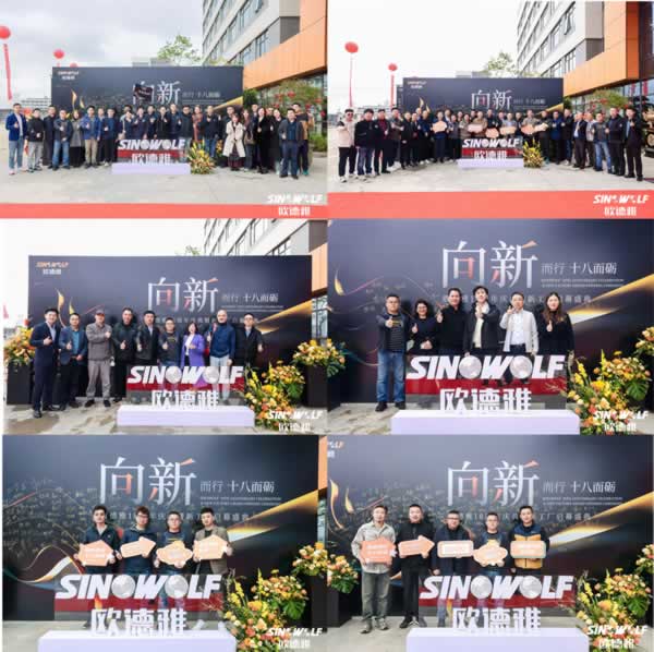 歐德雅18周年慶典暨智能制造新工廠盛大啟幕