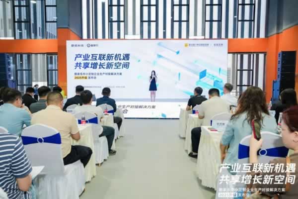 活動回顧 | 硬「核」升級！酷家樂攜中小定制數智化普惠方案引爆廣州定制展