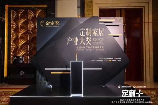 金定獎(jiǎng)